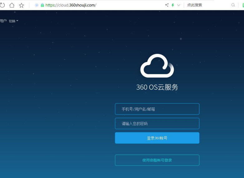 怎么定位手机位置在哪 t01e3d87b7b0c9e0aed.png