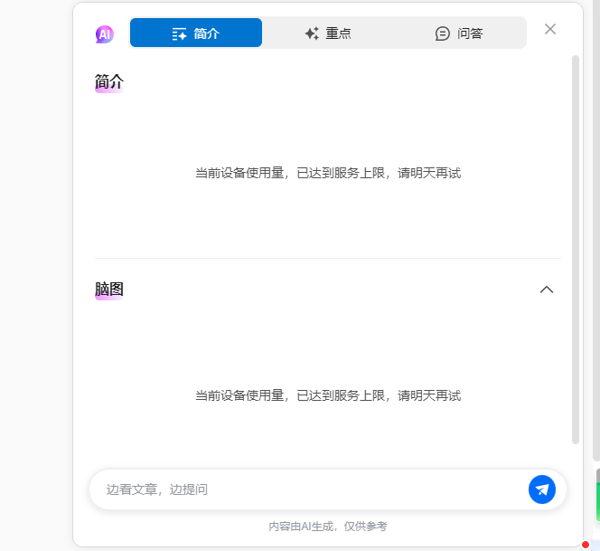 360社区
