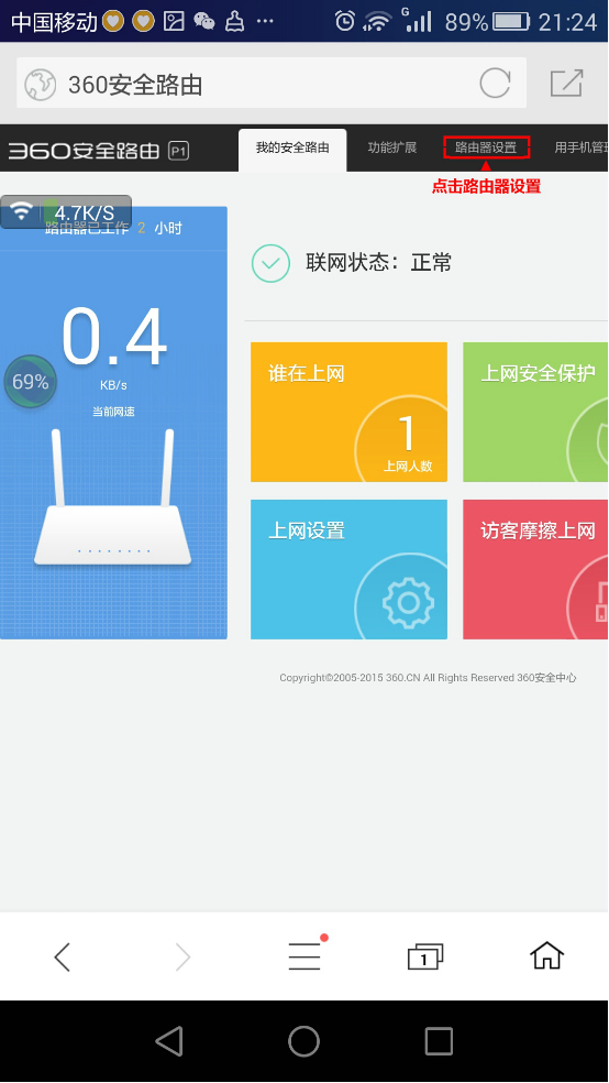 360社区