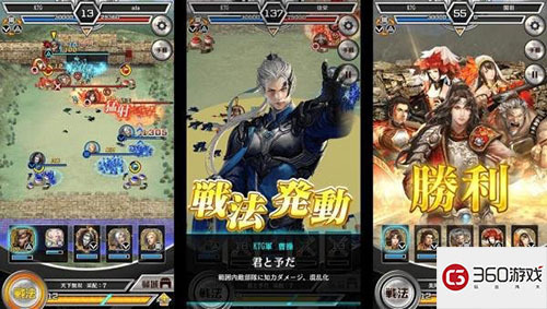 光荣 《三国志》 手游开发完成！画风略惊奇