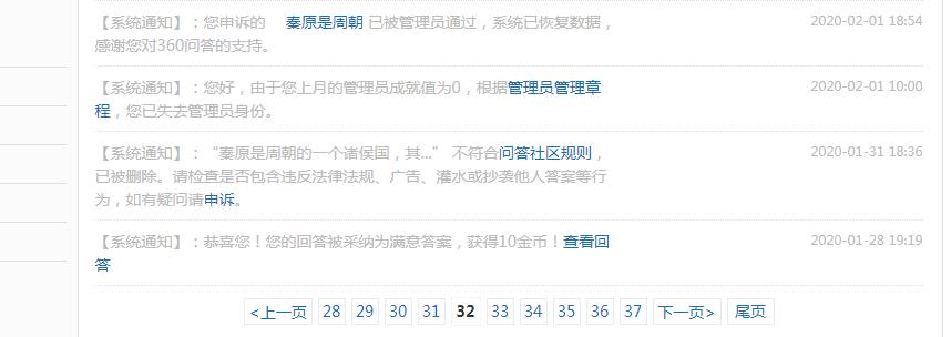 360截图20200622180516437.jpg