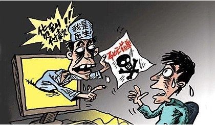 海外代购安全吗 t01e54aba7a8f381c7a.jpg?size=420x245