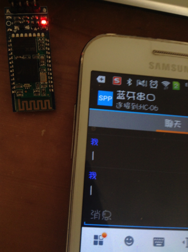 avr蓝牙串口通信问题,已经配对上。但是无法接