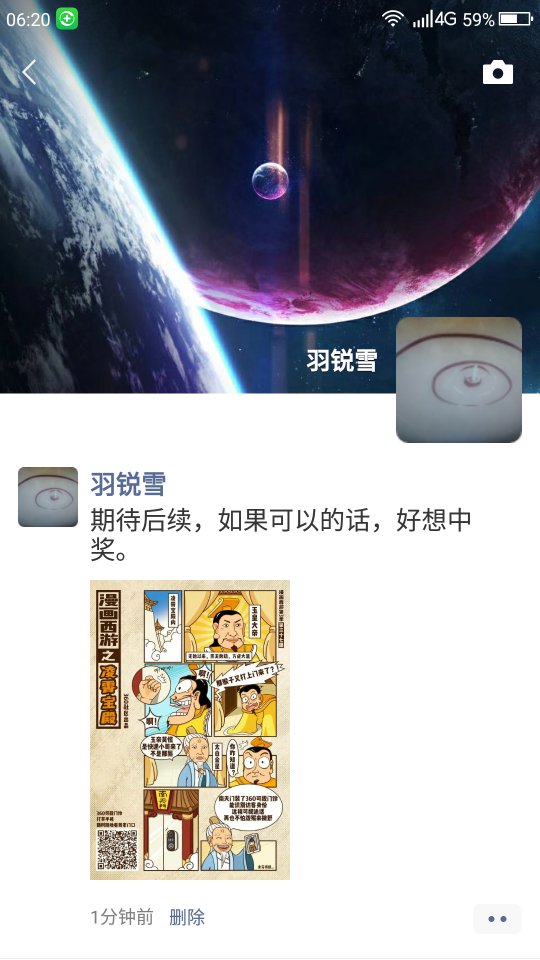 Screenshot_2019-04-10-06-20-43_compress.png