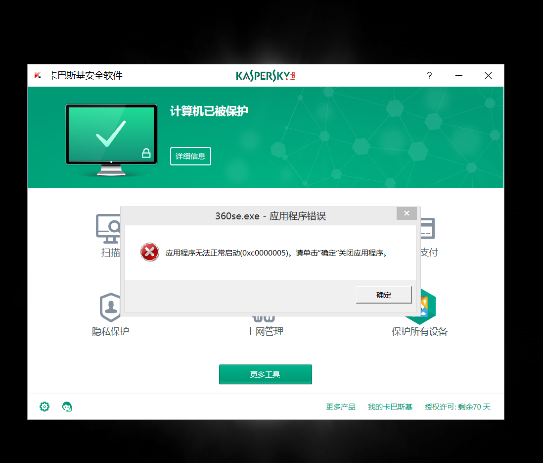 奇虎360 搜索引擎项目_360 安全卫士 卡巴斯基_奇虎360搜索部