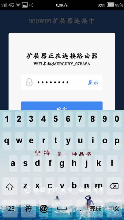 360社区