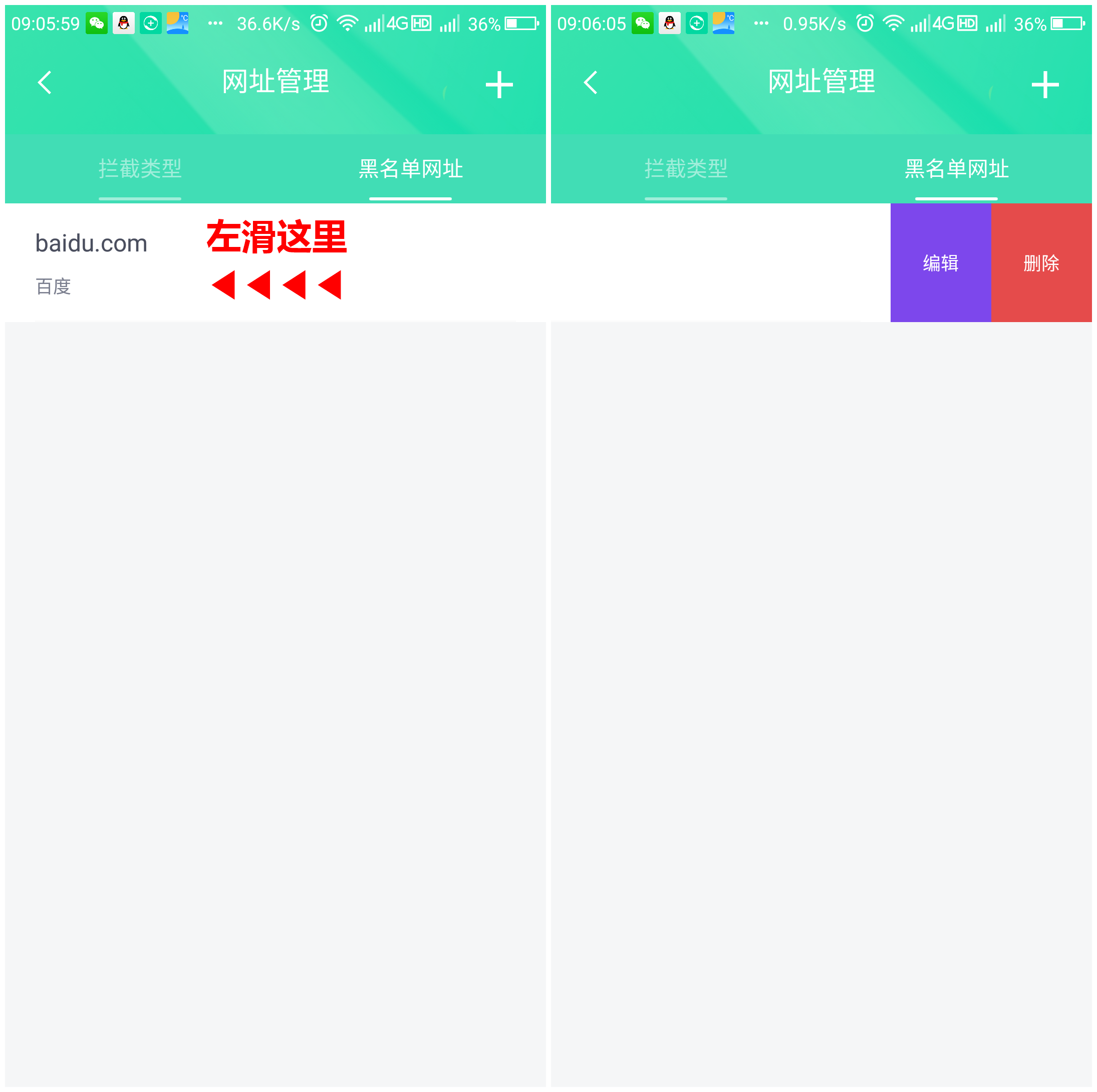 360社区