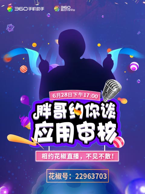 360社区