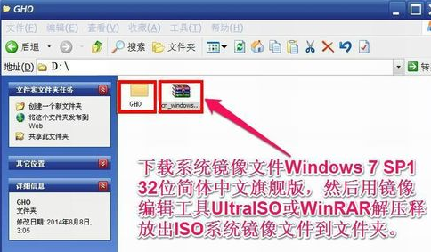 如何安装windows764位操作系统_360问答