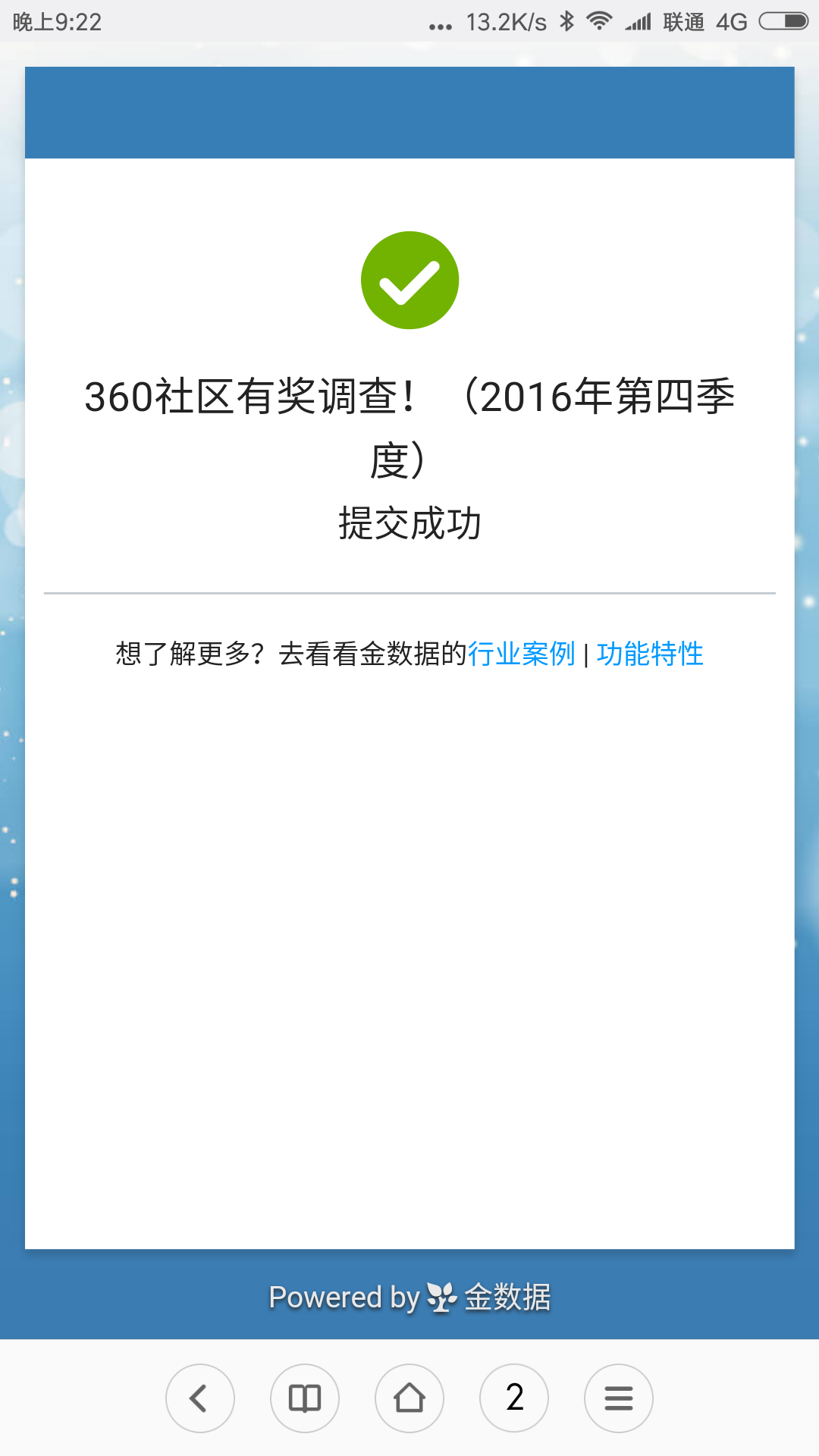 Screenshot_2017-01-10-21-22-20-059_com.android.browser.png