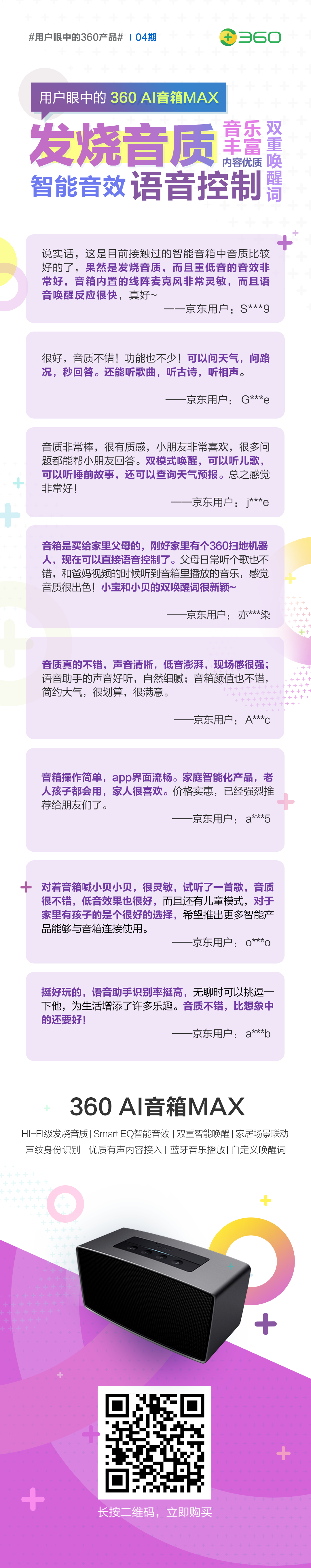 360社区