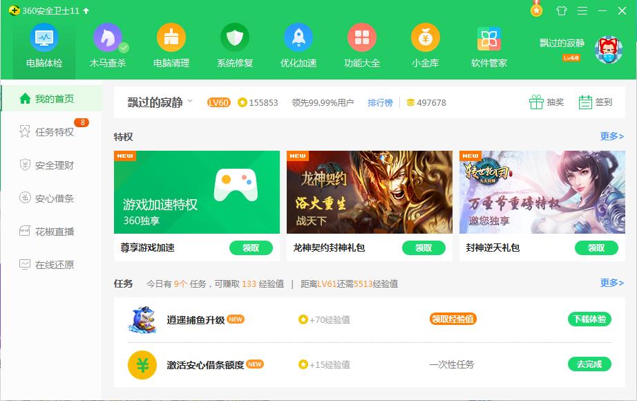 360社区