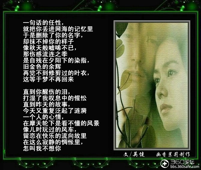 你是我心里的烙印简谱_你是我心里的痛简谱