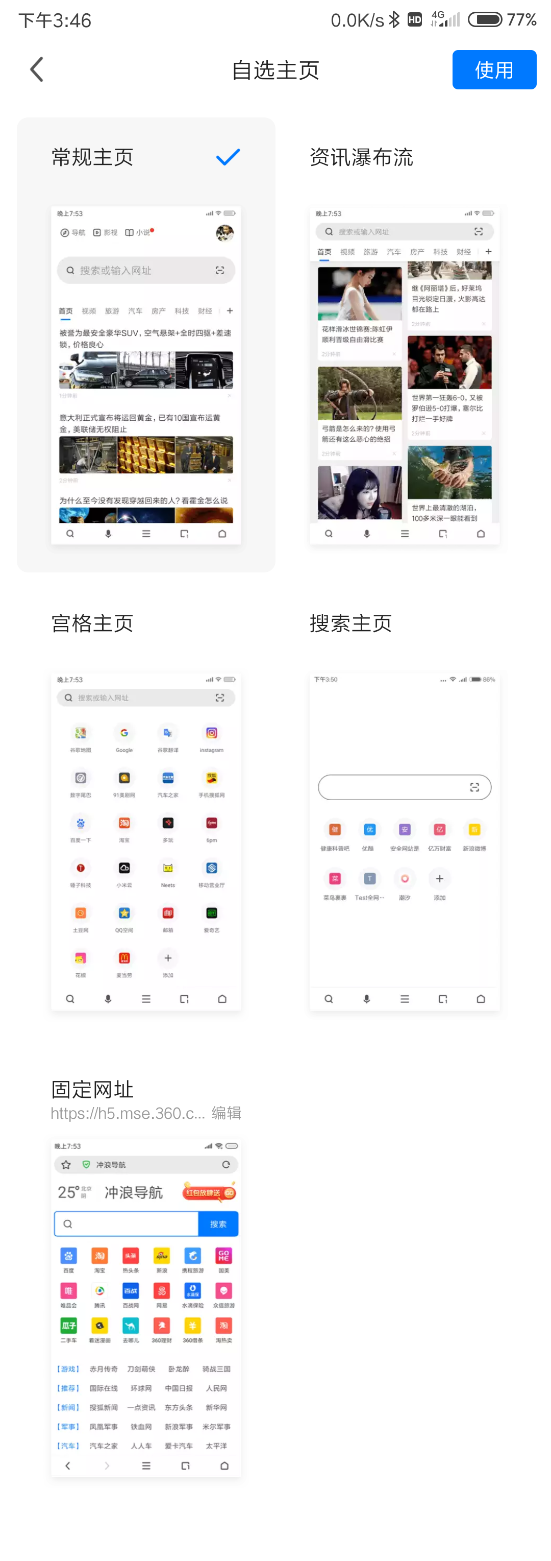 360社区