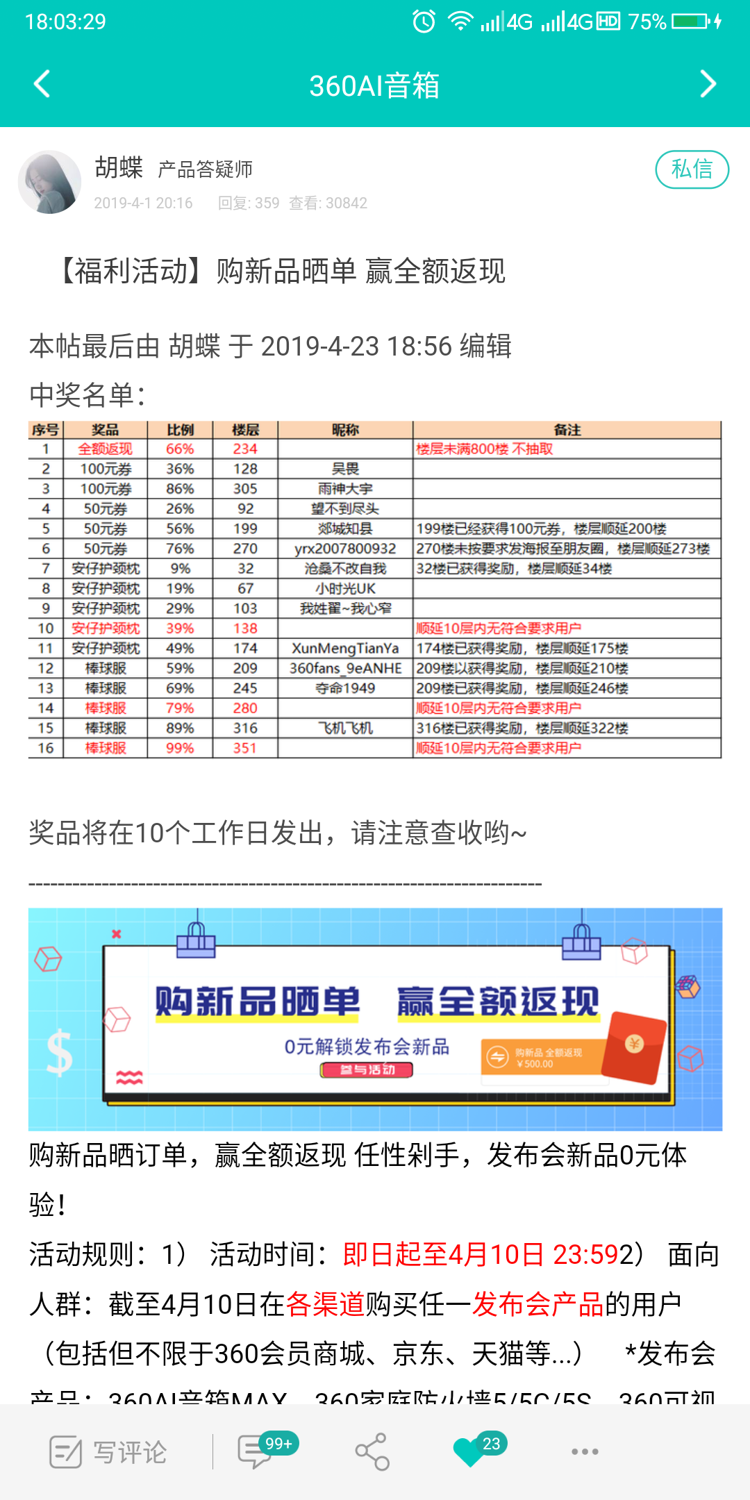 Screenshot_2019-05-13-18-03-32.png