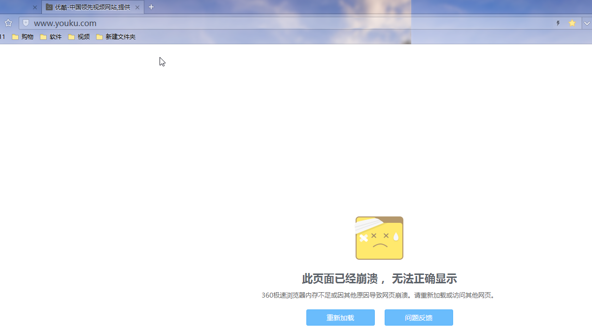 刚把win10更新到14393版本 浏览器出现 此界面