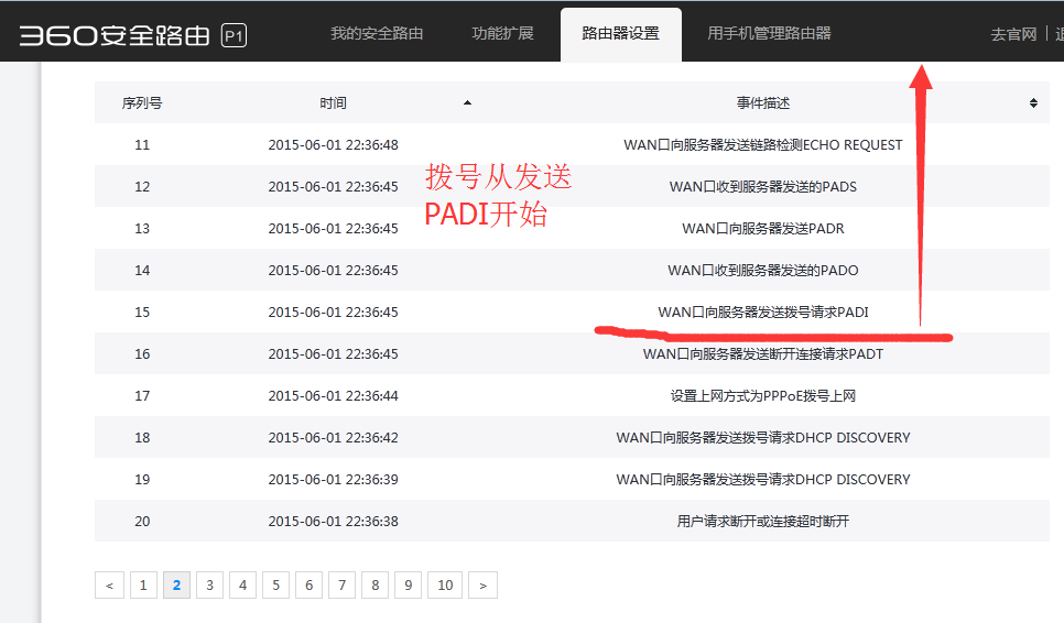 图片5.png