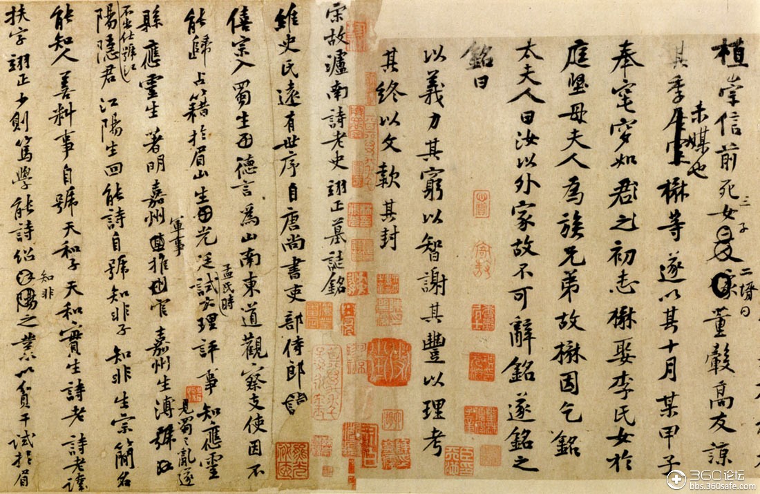 胁肩谄什么成语_成语故事图片(3)
