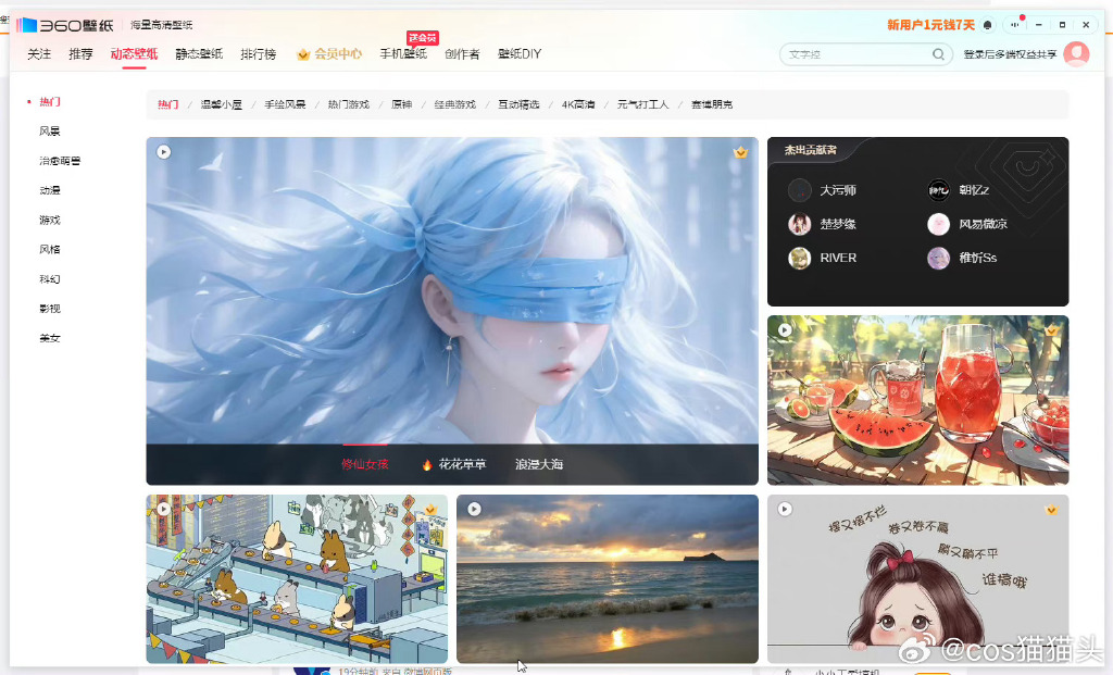 360社区