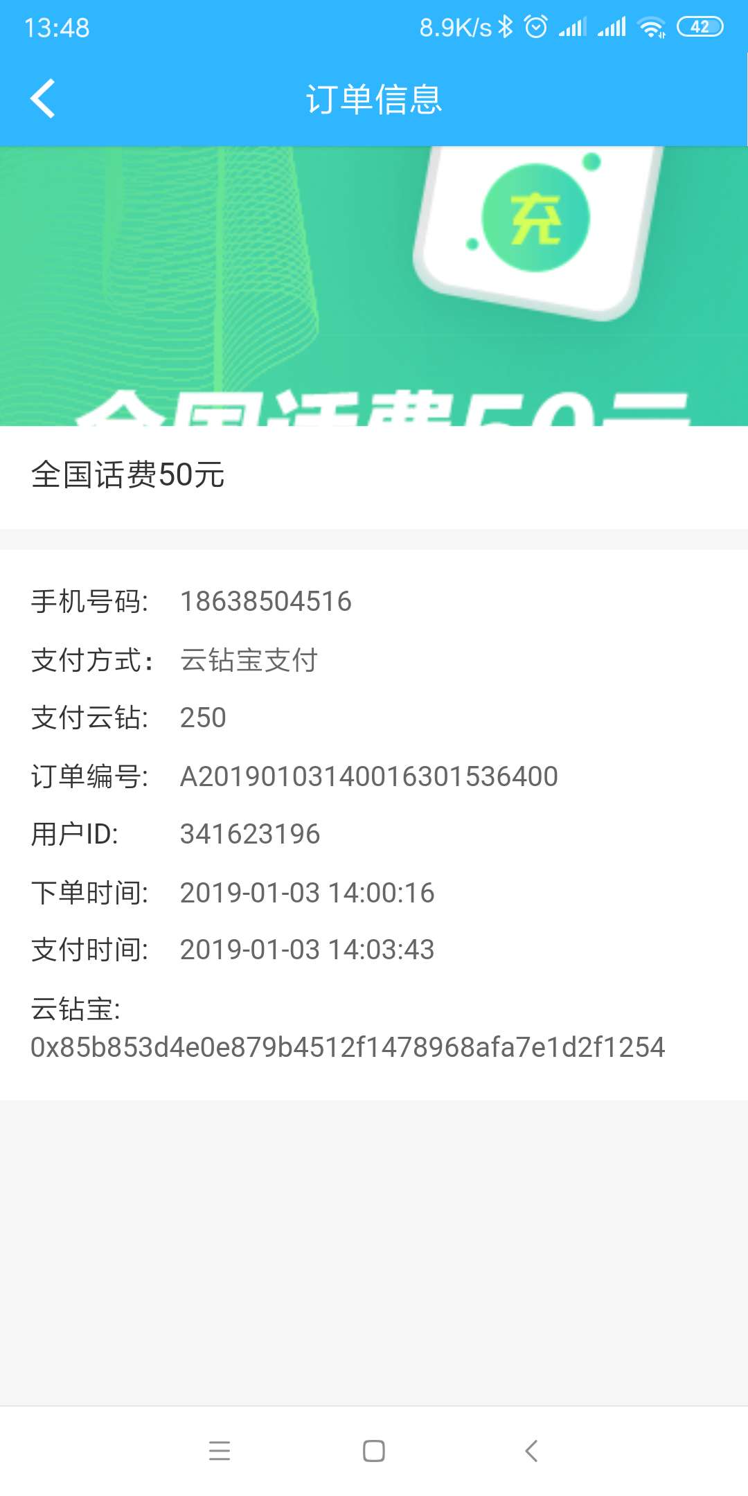 360社区