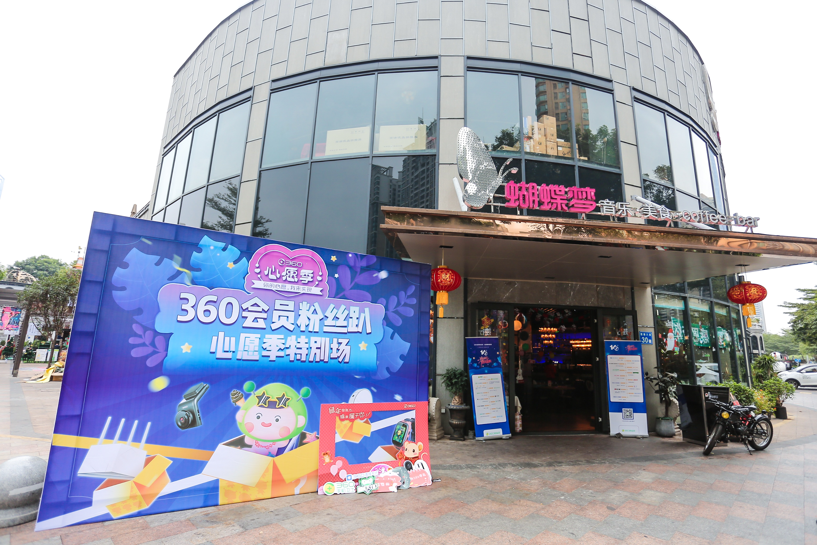 360社区