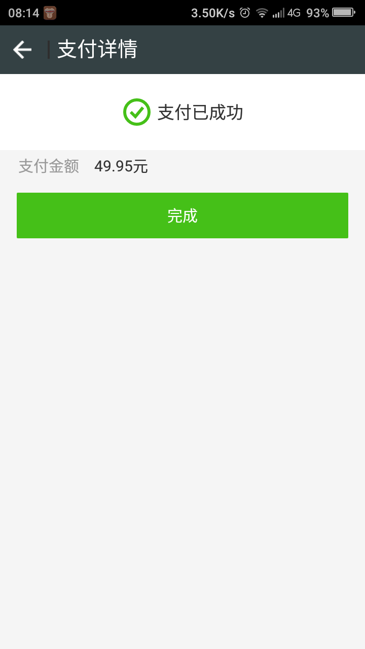 现在怎么没有小额话费充值 t01eaaa5eab3f142e7c.png