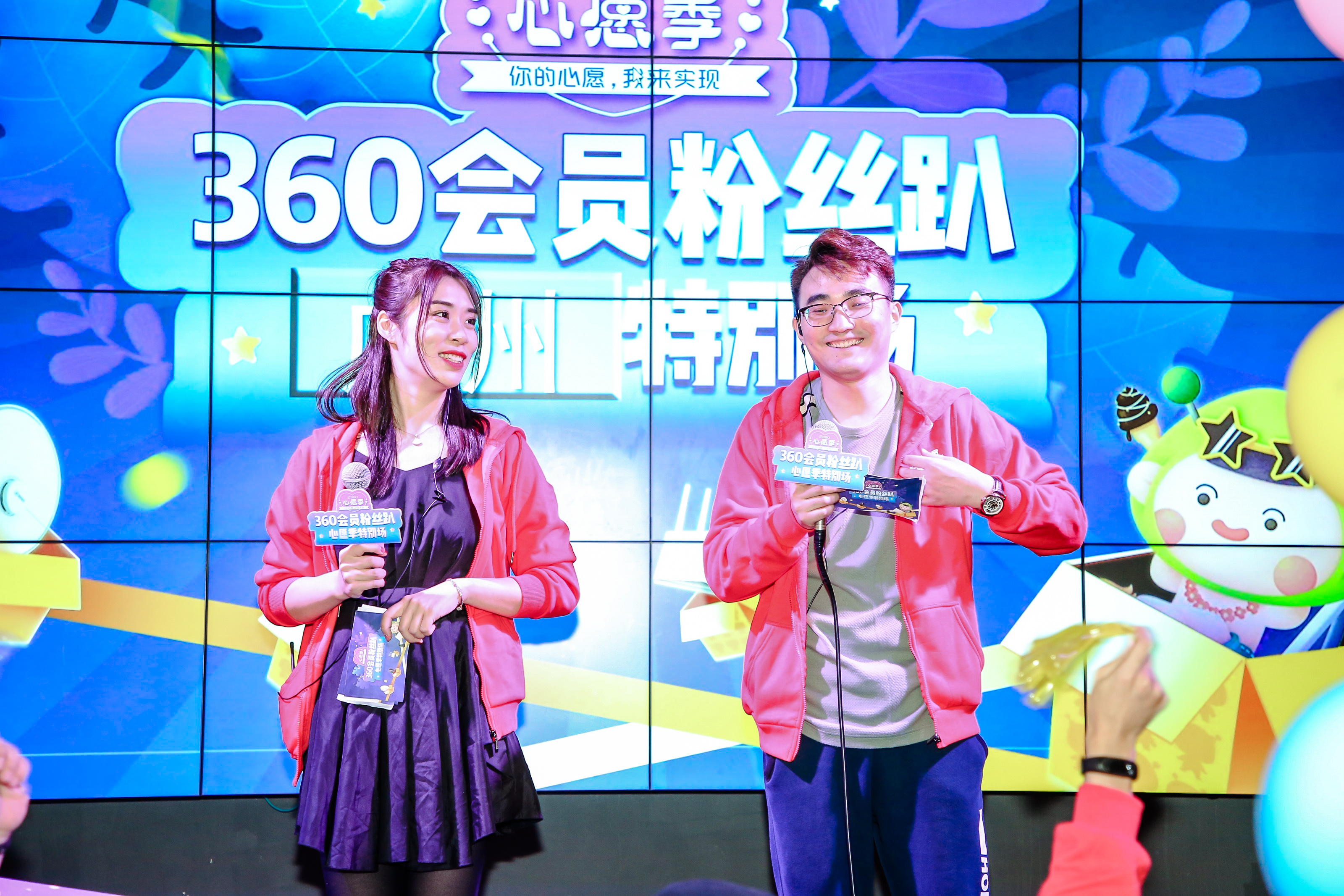 360社区