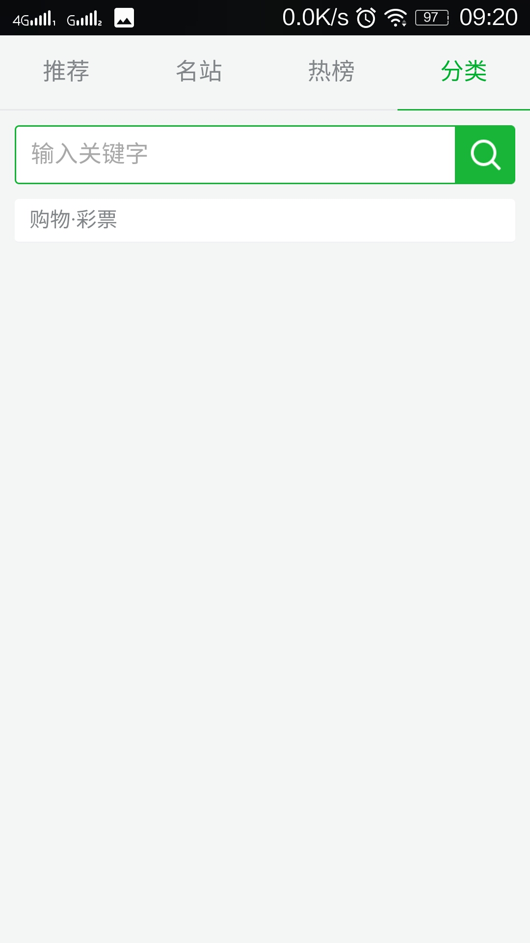 Screenshot_20160601-092003-578.jpg