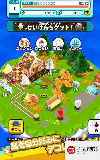 捕捉电波化作亲密小伙伴 《新电波人间RPG》上架