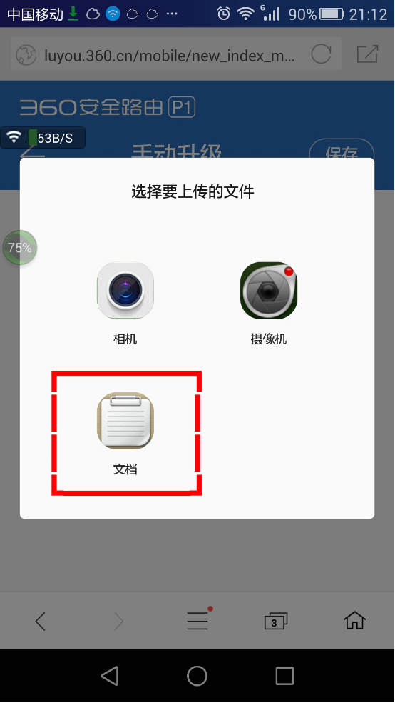 360社区