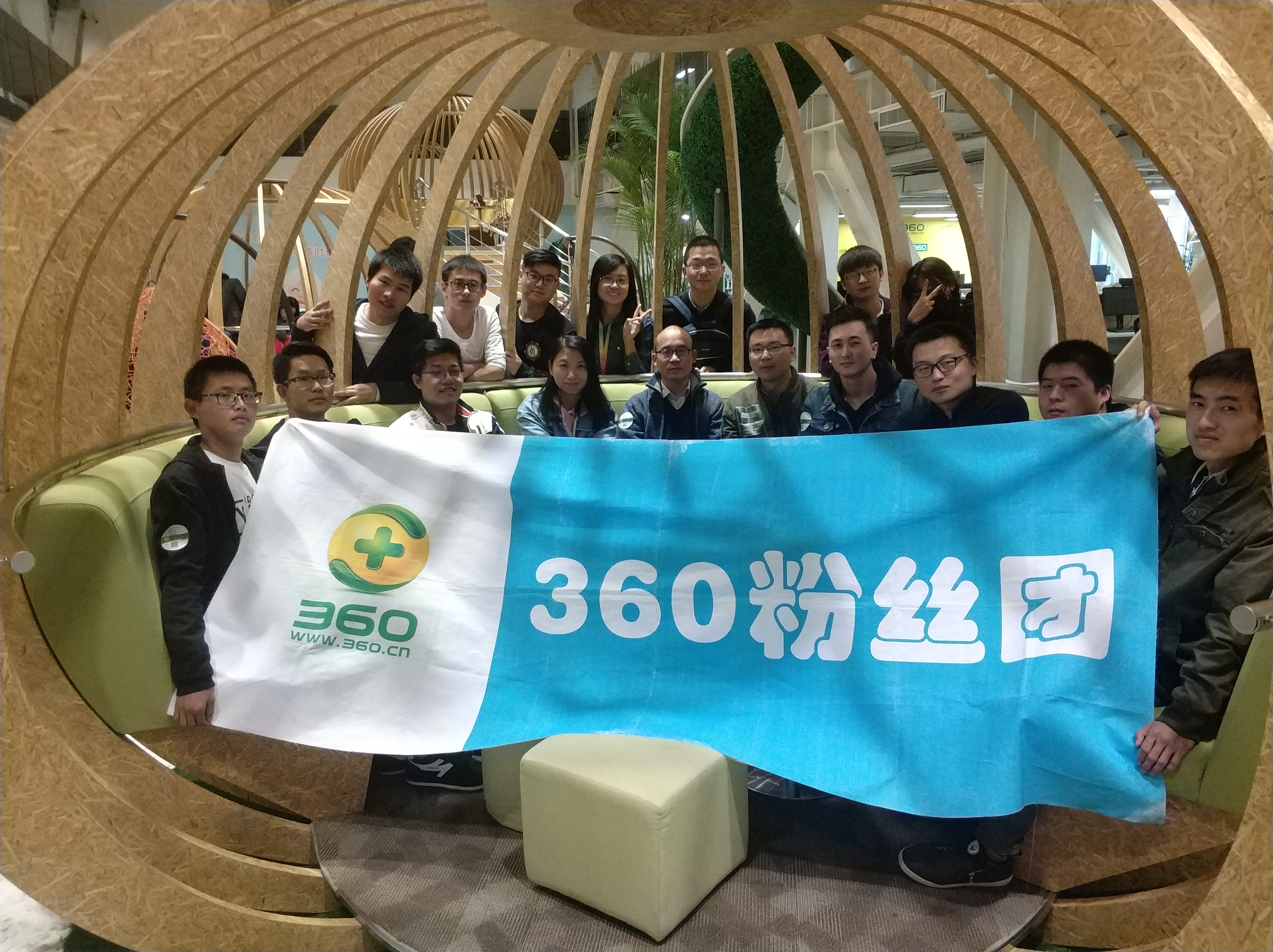 360社区