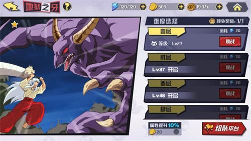 《犬夜叉-觉醒》“地狱之牙”副本大揭秘(犬夜叉觉醒为什么停服)