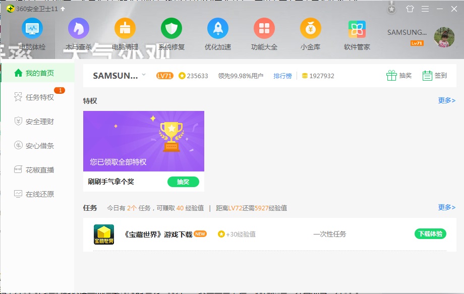 360社区