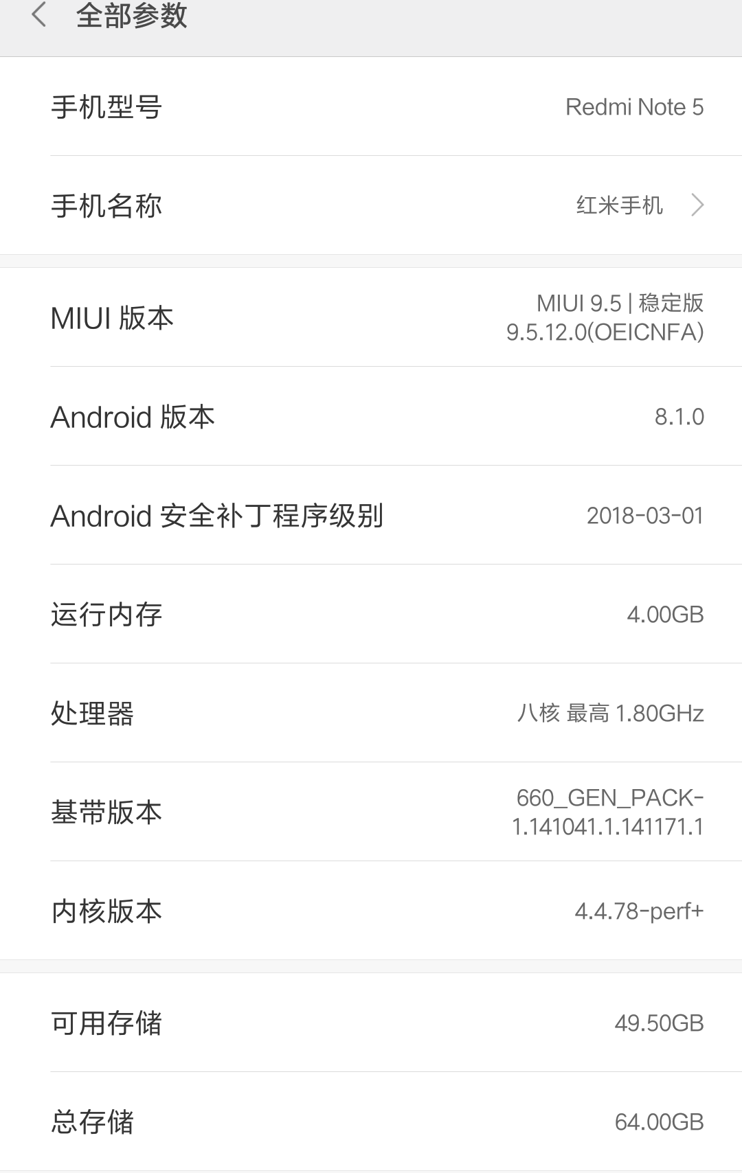 Screenshot_2018-04-24-21-30-20-258_com.android.settings~01.png