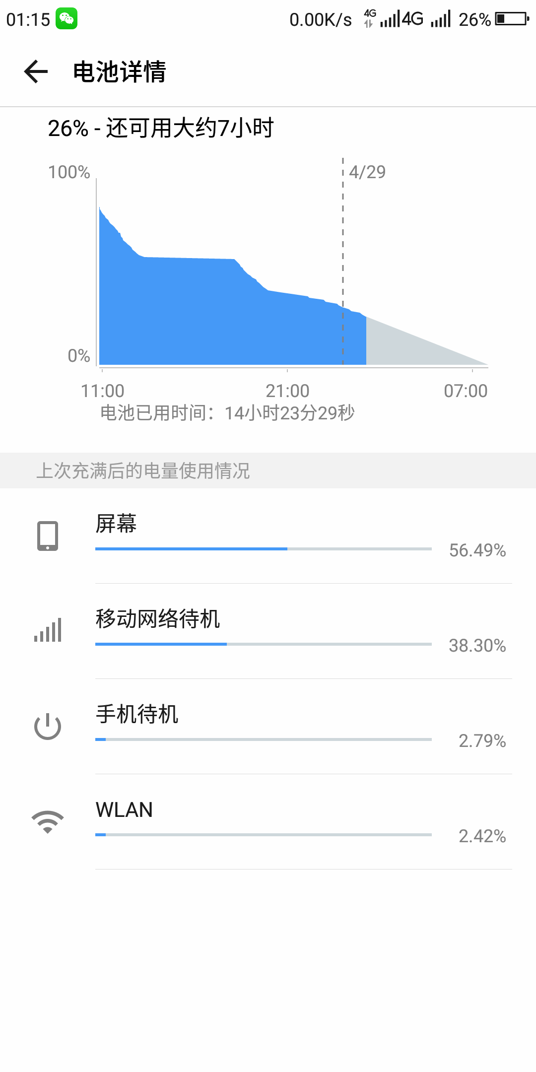 t01ec55a55b253e4211.png