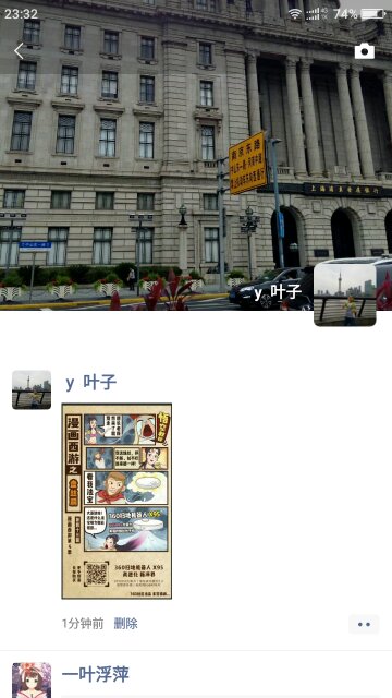 Screenshot_2020-06-03-23-32-10_compress.png