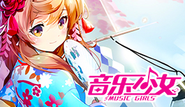 《音乐少女》3.20星梦首测PV曝光
