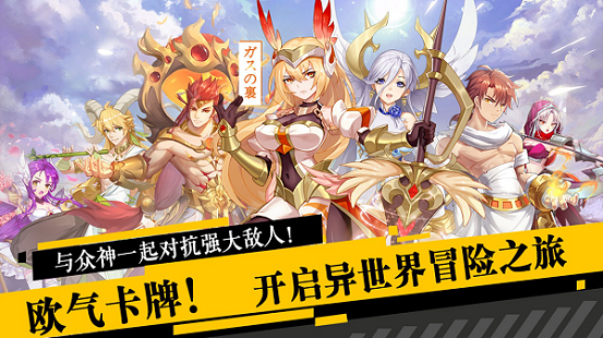《闪烁之光》删档付费首测4.11震撼开启！