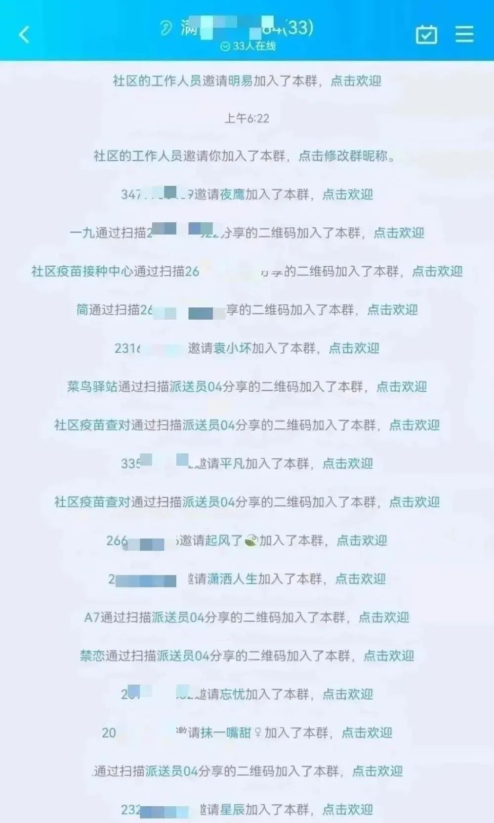 360社区