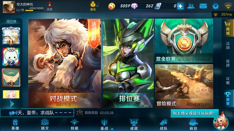 为什么360q5plus的wifi延时高,玩游戏延迟时高