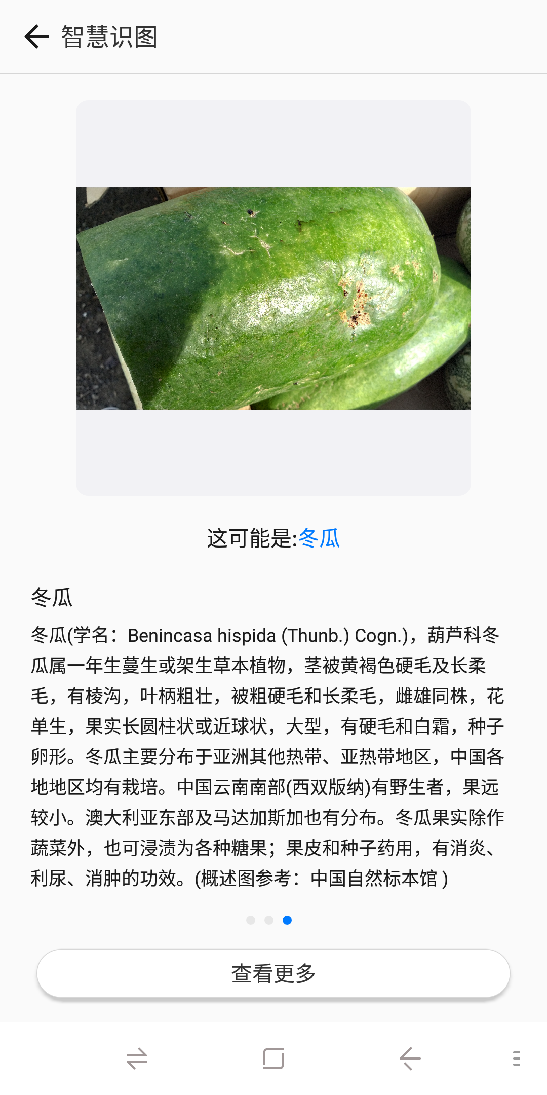 Screenshot_2018-09-25-08-43-44.png