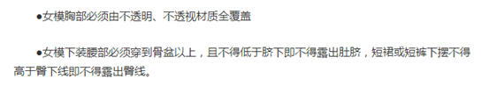 CJ规定