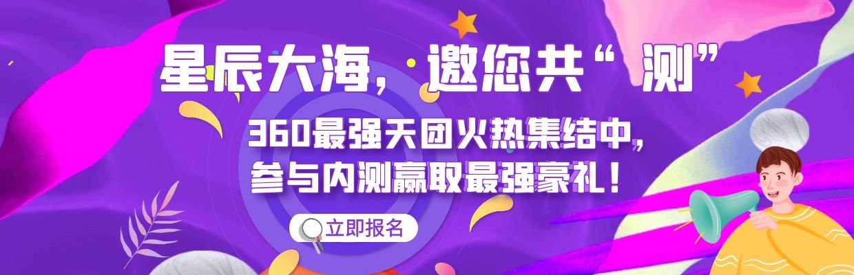 360社区
