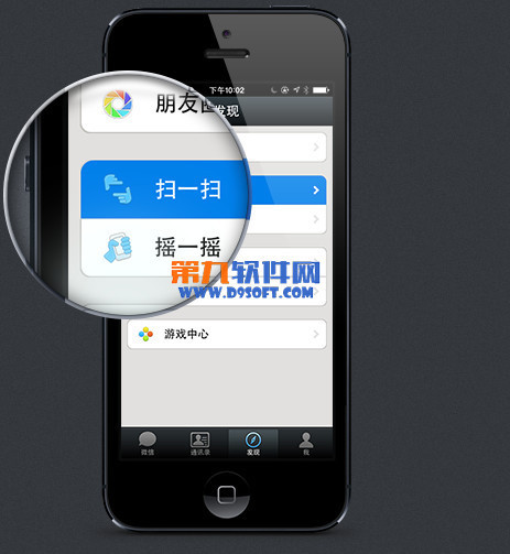 微信网页PC客户端安装技巧 聊天娱乐两不误_