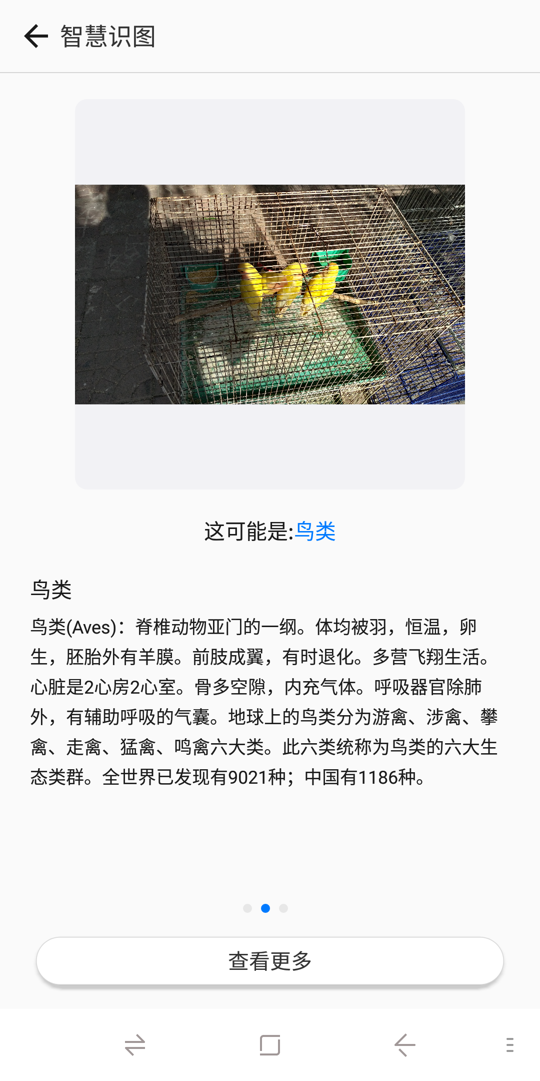 Screenshot_2018-09-25-10-02-25.png