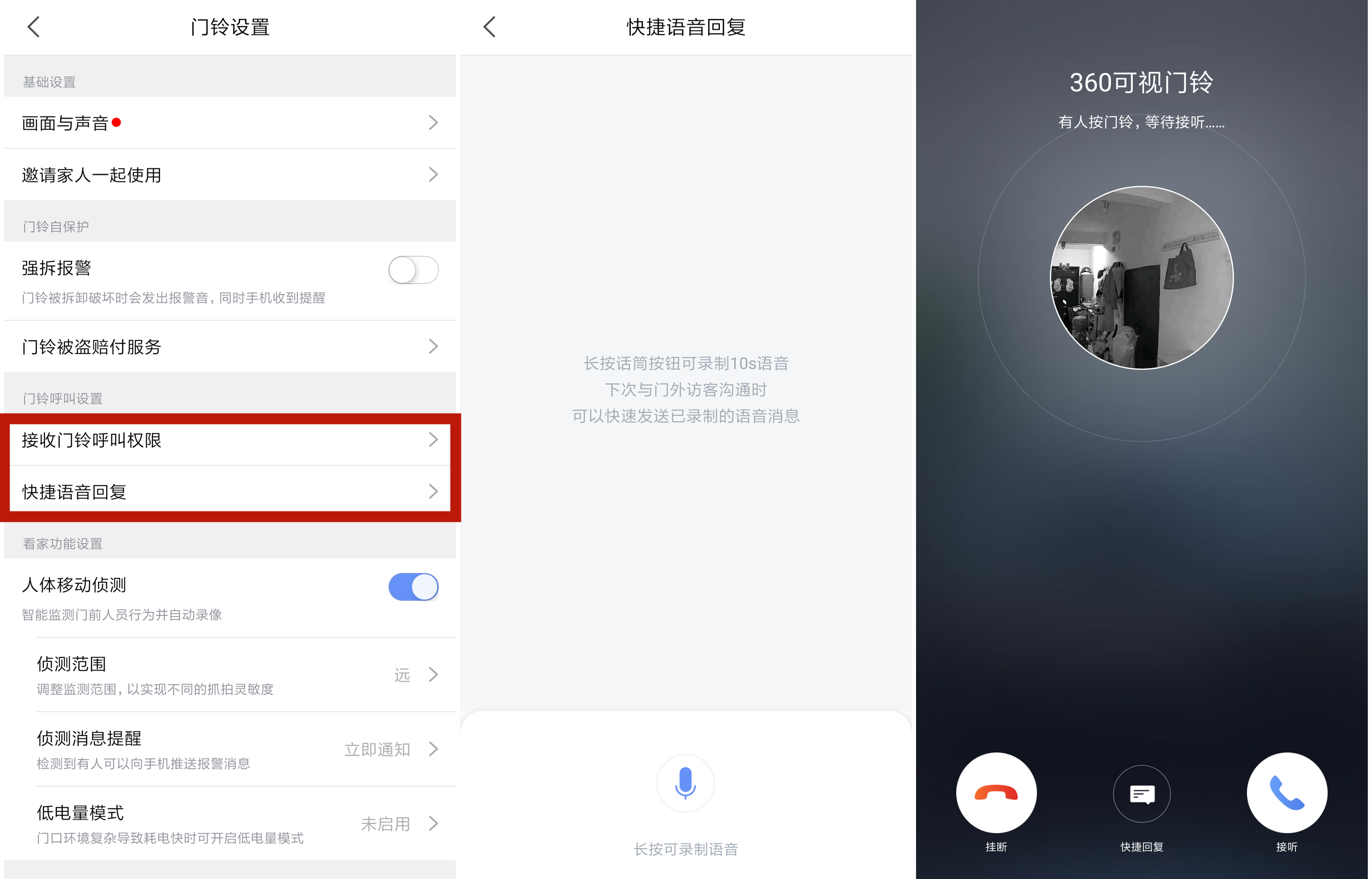 360社区