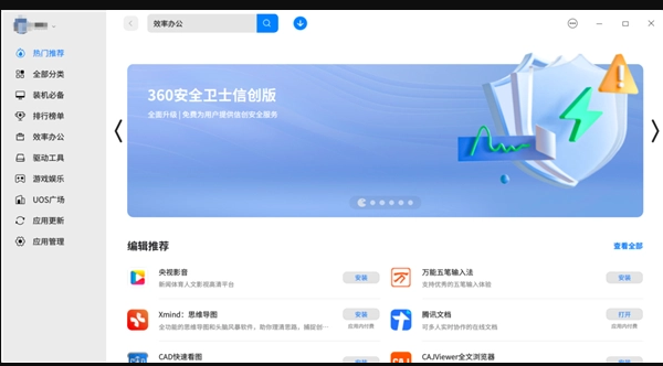 360社区
