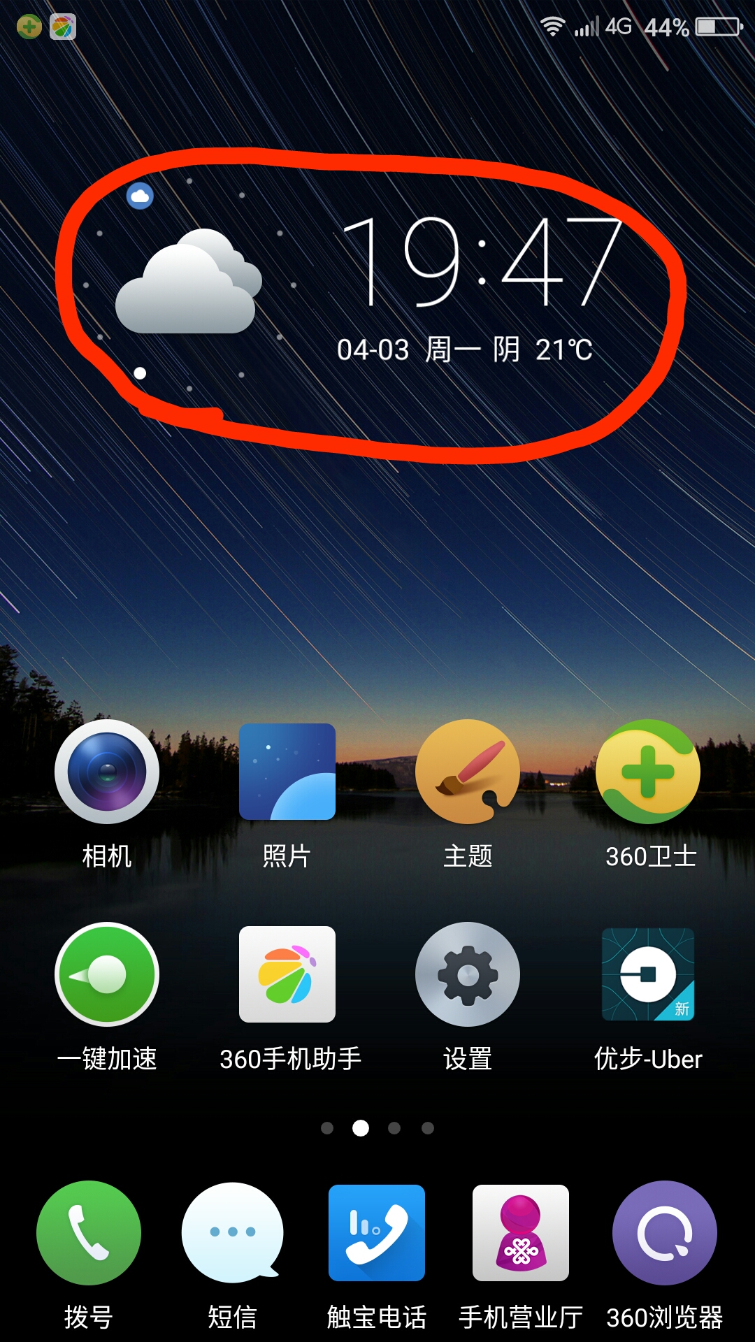 t01f0cc3fb67e490bfb.jpg