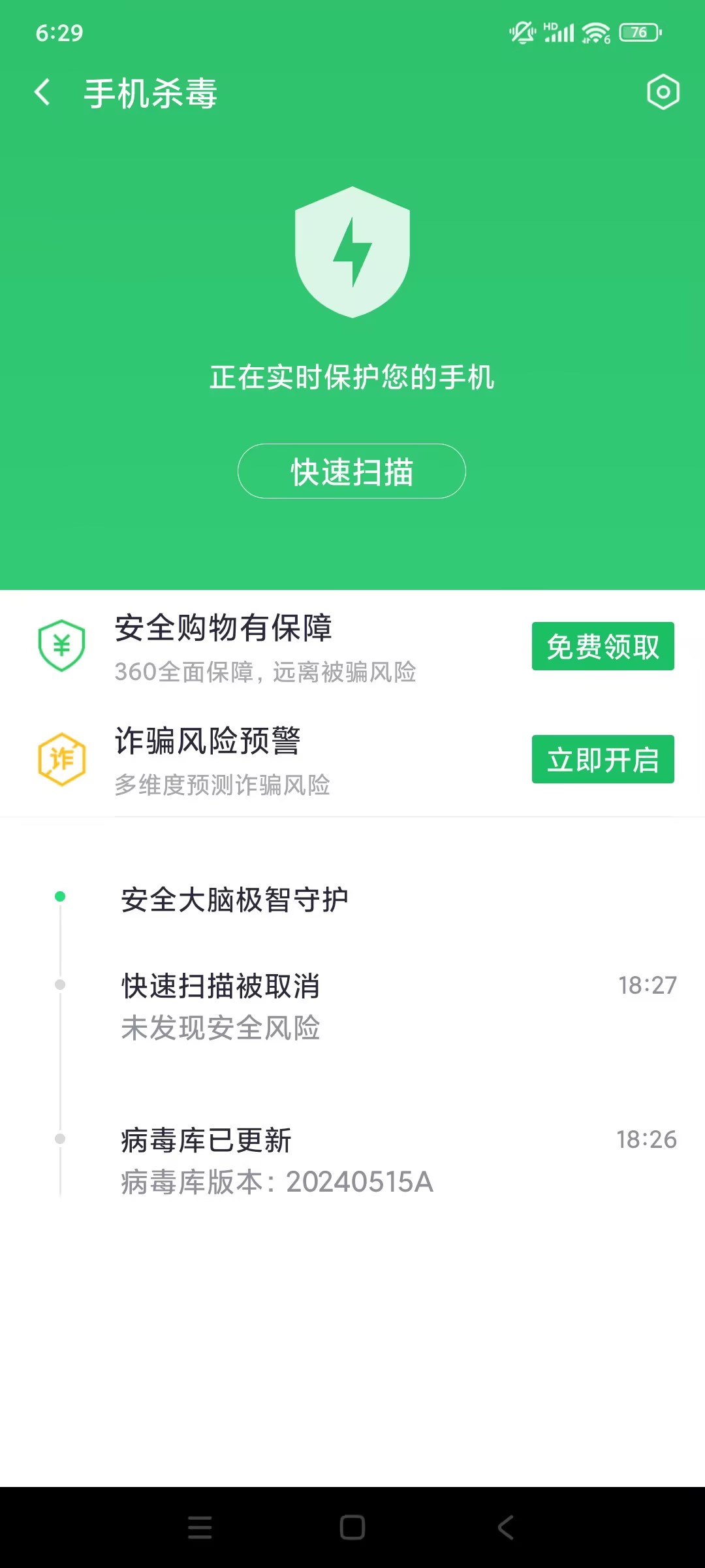 360社区