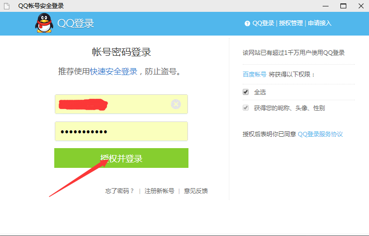 t01f1345bbf5508ff47.png